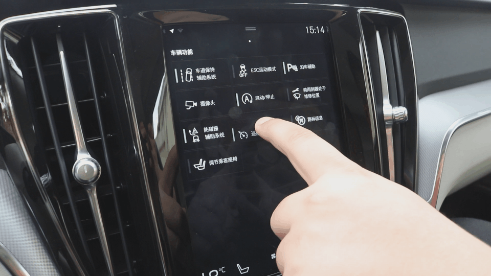 沃尔沃亚太S60搭载的驾驶辅助系统