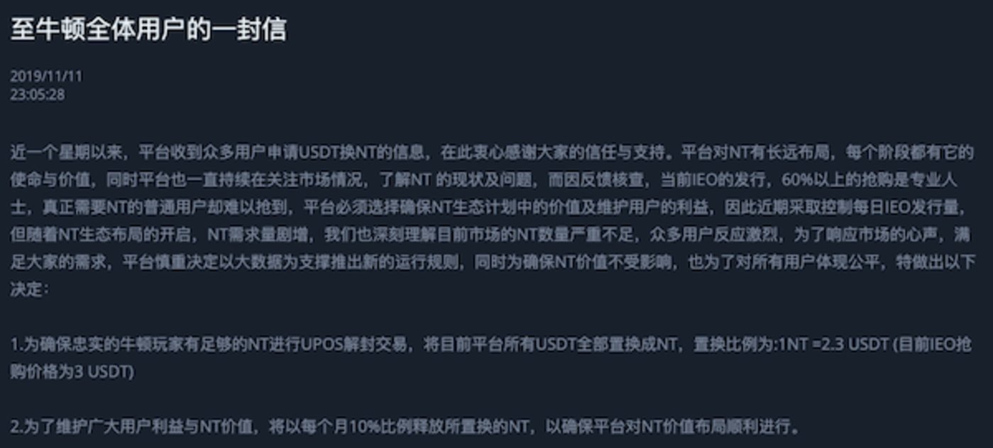 币圈跑路潮:资金盘崩盘,交易所关停,媒体逃亡东南亚
