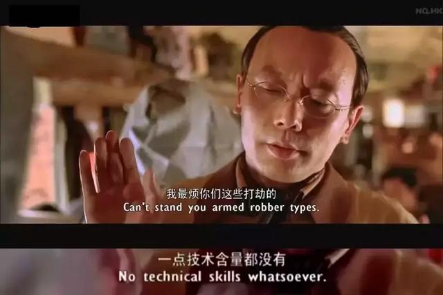 流量,是门生意 《天下无贼》里葛优扮演的梨叔,对着来打劫却结结巴巴
