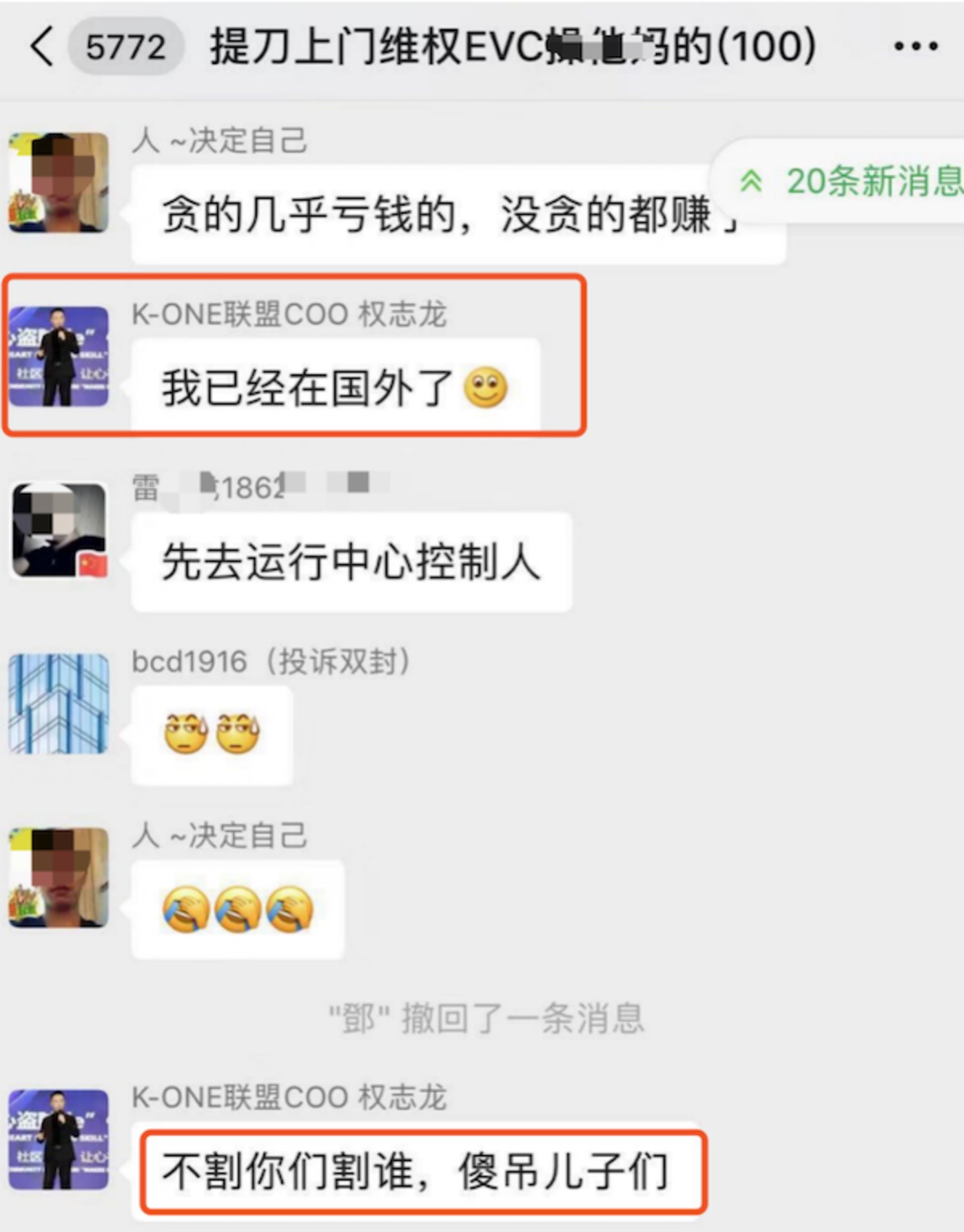 币圈跑路潮:资金盘崩盘,交易所关停,媒体逃亡东南亚