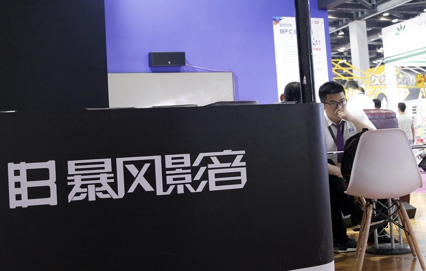 暴风集团公告：公司仅剩十余人，已无业务收入来源 | 钛快讯