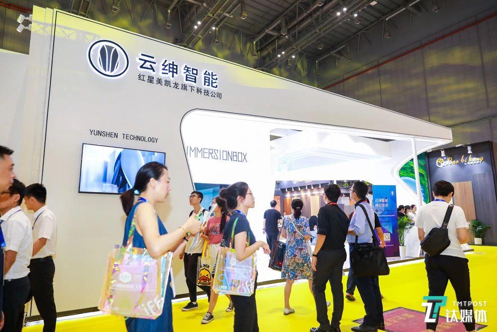 品牌|又一位大咖入局！从云绅智能看红星美凯龙在人工智能领域的野心