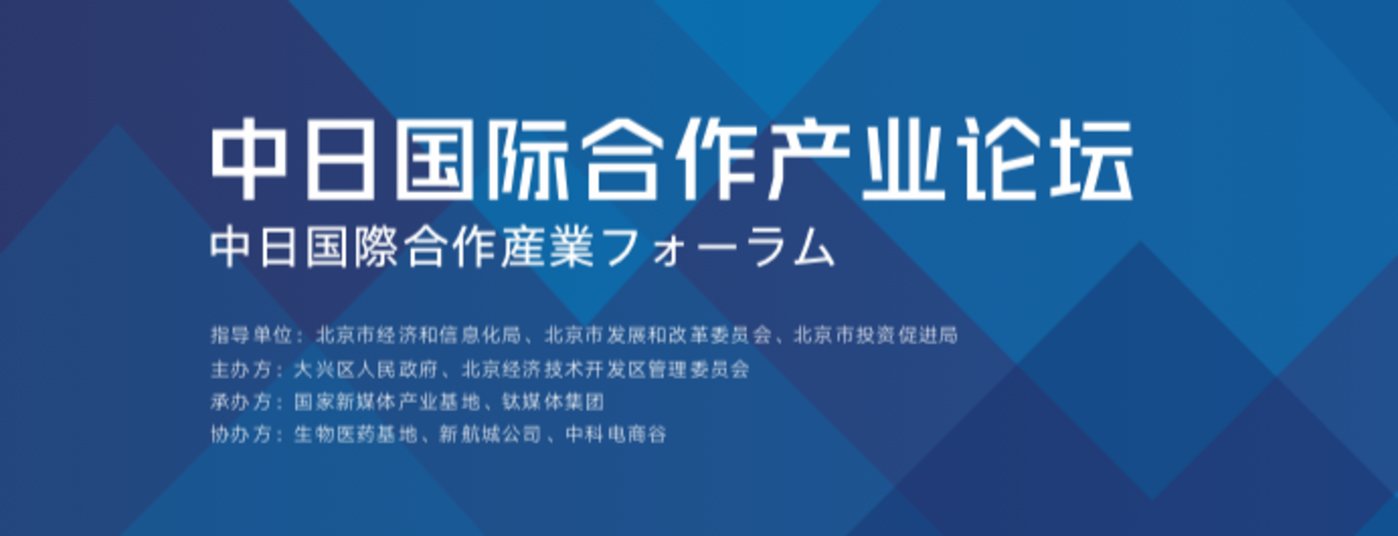 到日本去,到China来!中日工业竞争即将迎来历史性一幕