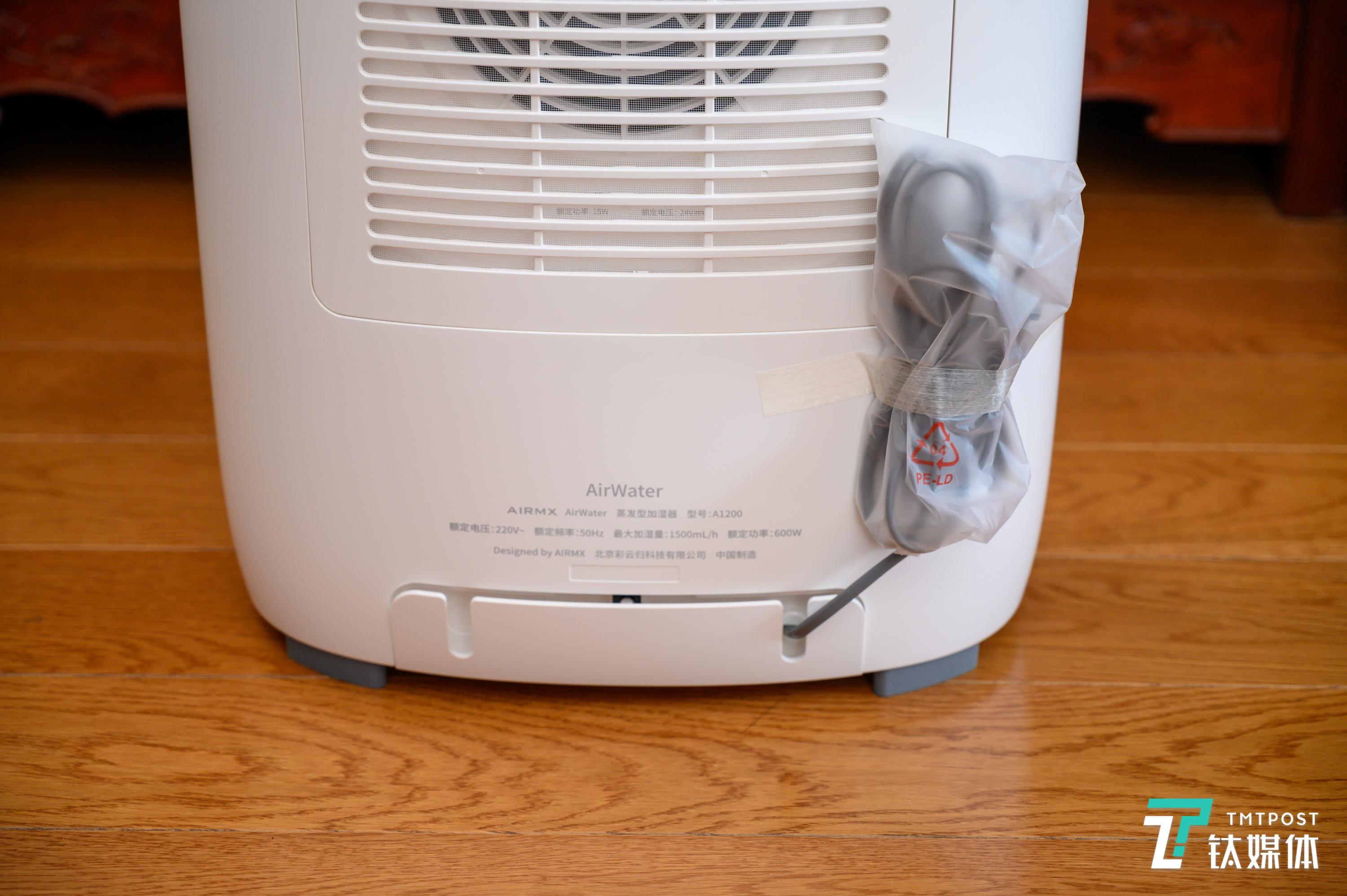 机身背部的电源