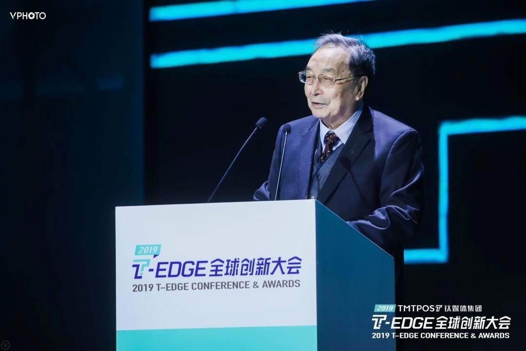 第九、十届全国人大常委会副委员长蒋正华：各国紧密合作下，科技创新未来可期 | 2019 T-EDGE