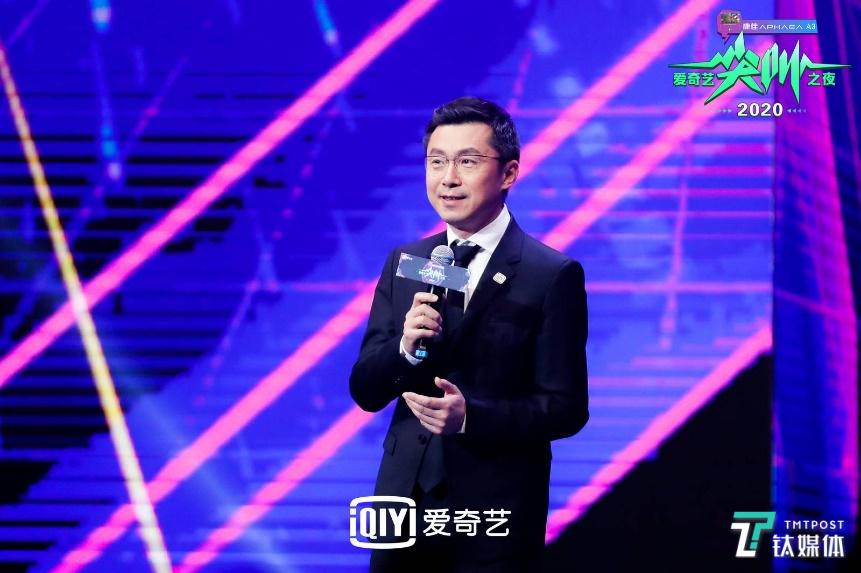 爱奇艺发布全新企业使命：让梦想绽放，让快乐简单|品牌