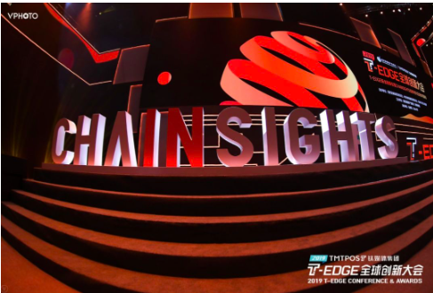 T-EDGE 大会完美收官，今天有哪些精彩内容？丨2019 T-EDGE