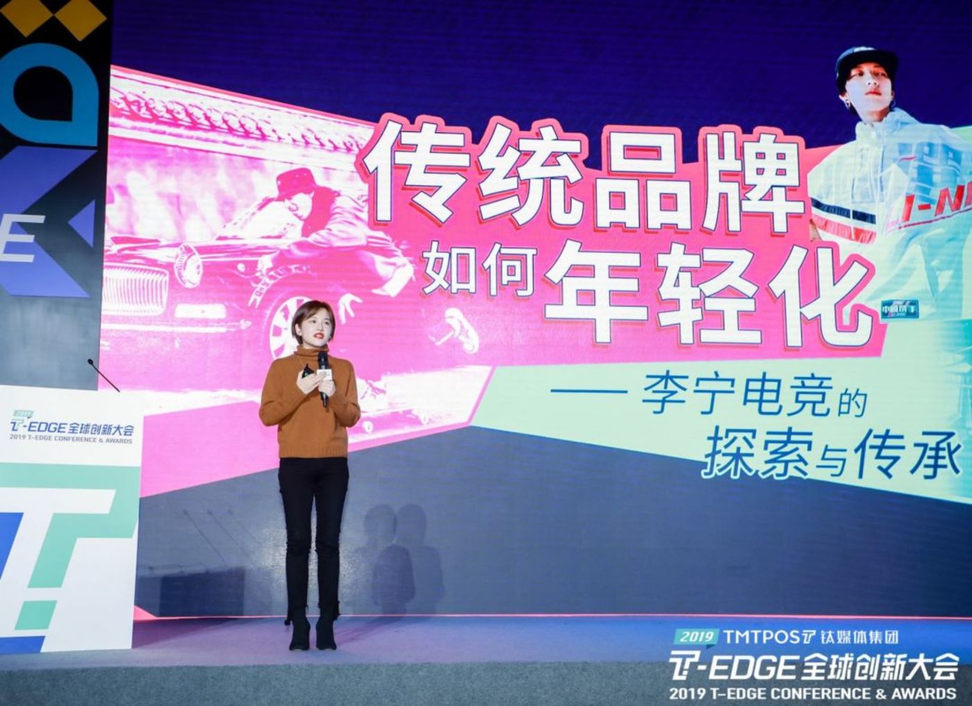 非凡中国体育李芸珊：李宁为什么入局电竞 | 2019 T–EDGE