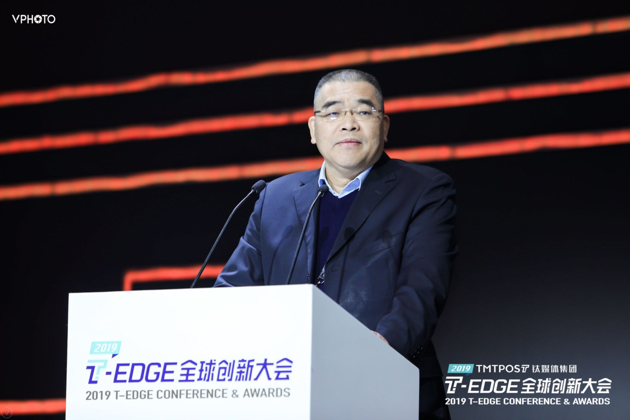 中钞信用卡范贵甫：跨境金融区块链服务平台已服务1662家企业 | 2019 T-EDGE