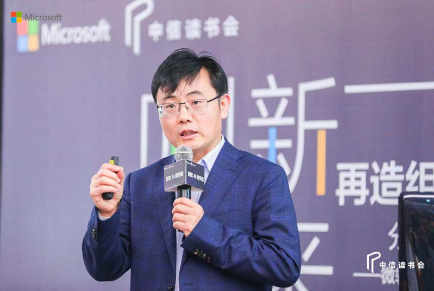 香港创业创新研究院曹仰锋：自我“刷新”是企业转型和增长的良方