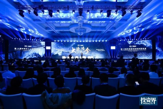 第十九届中国股权投资年度论坛顺利召开，投资大咖尽献2020淘金绝招