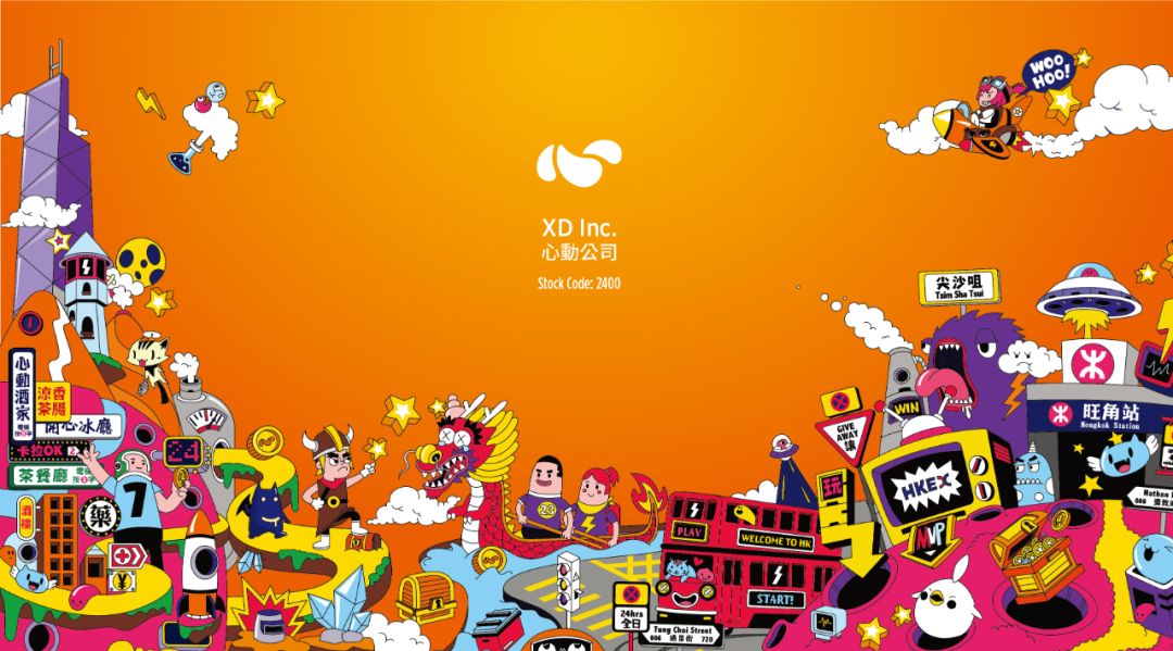 TapTap母公司心动网络上市，现在是最好的时间点吗？