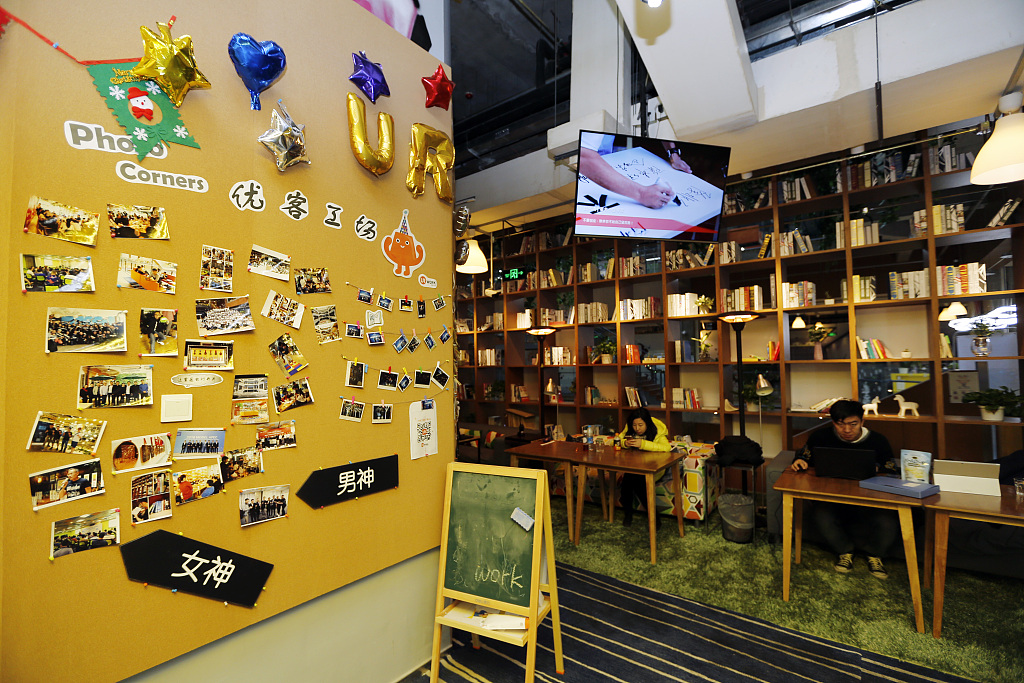 巨亏之外的优客工场：一半收入靠整合营销公司，商誉高企