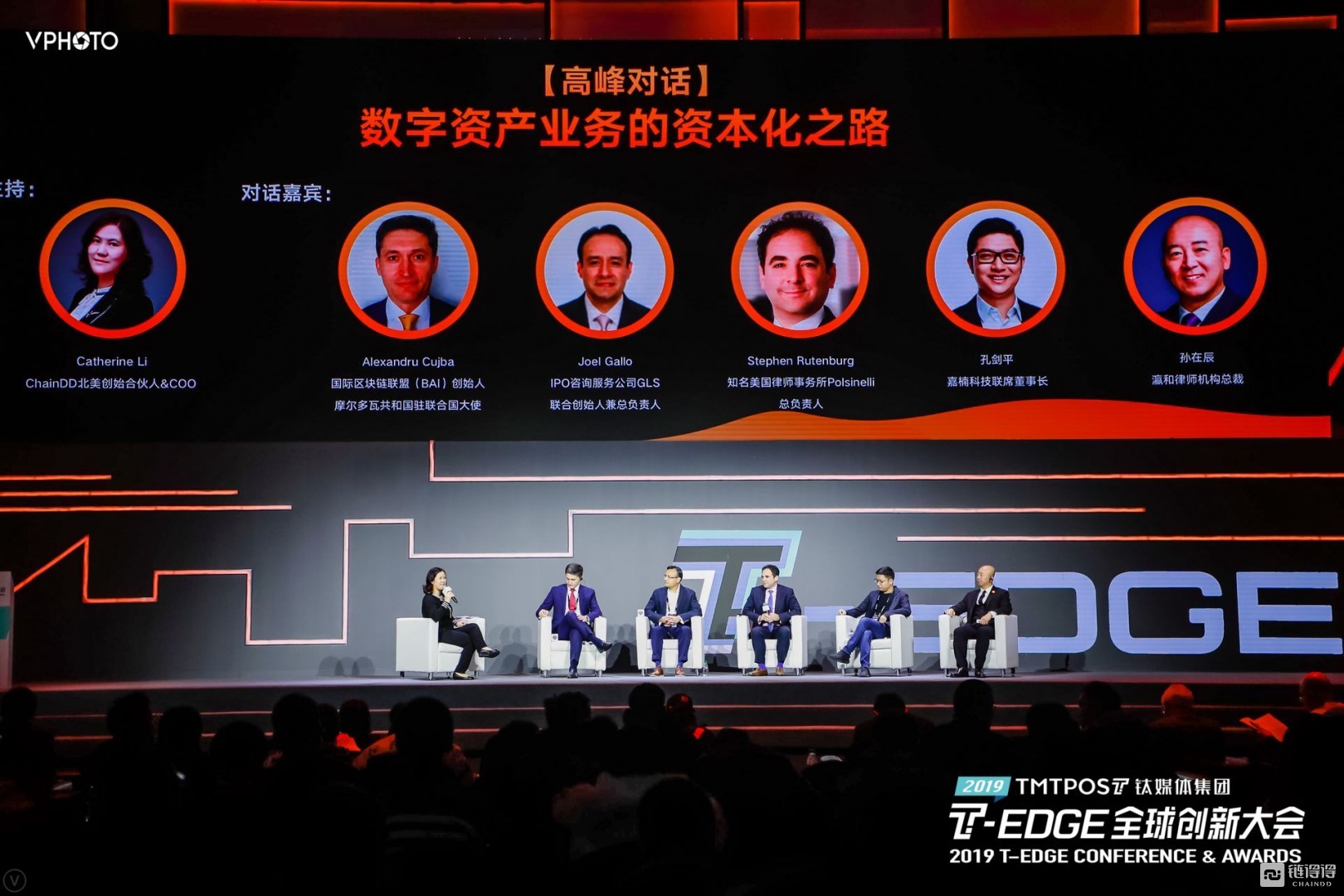 中美精英“最资深“对话：数字资产业务的资本化之路好走吗？ | 2019 CHAINSIGHTS