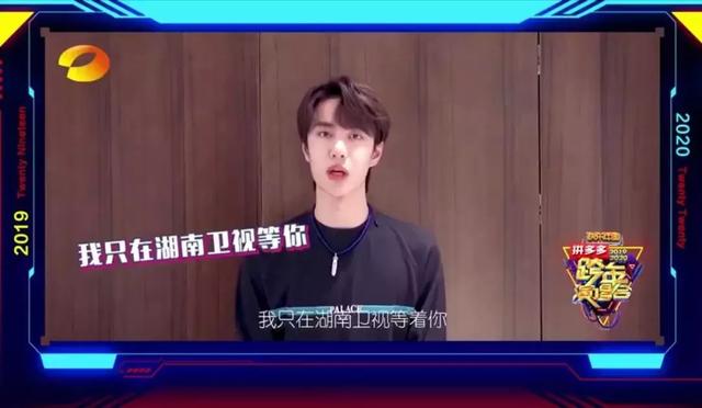 “湖南、浙江”待遇有别，谁会是晚会招商的最大赢家？