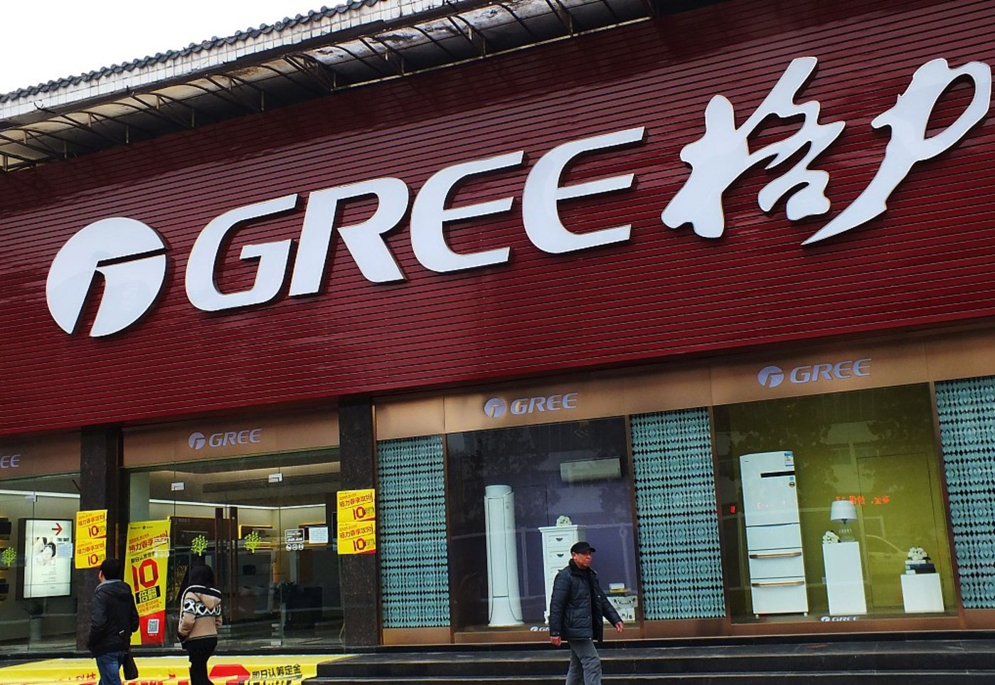 【钛晨报】格力股权转让获正式批复；2020年中国5G投资将达9000亿元，2025年5G渗透率达48%