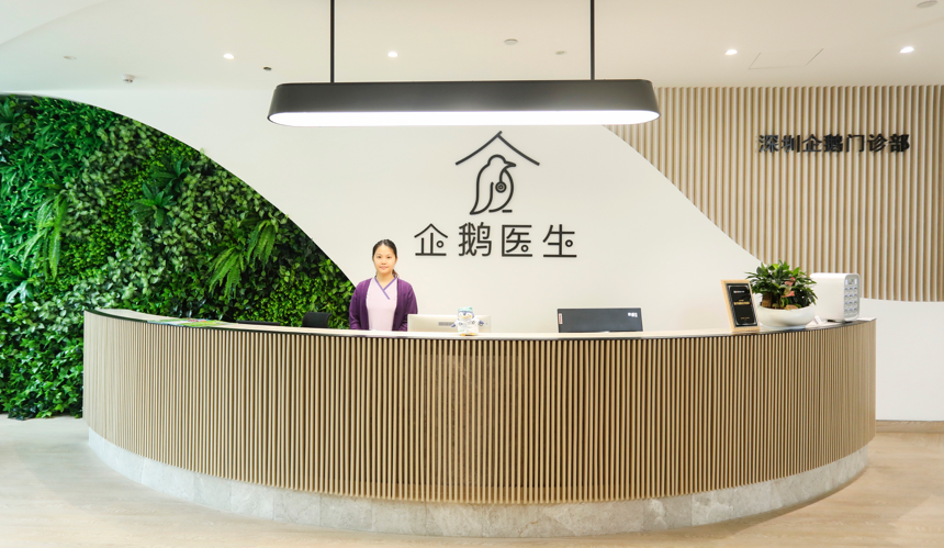 首发丨企鹅杏仁集团构建深圳城市模型，全面布局基层医疗并收购“正夫口腔”25家诊所