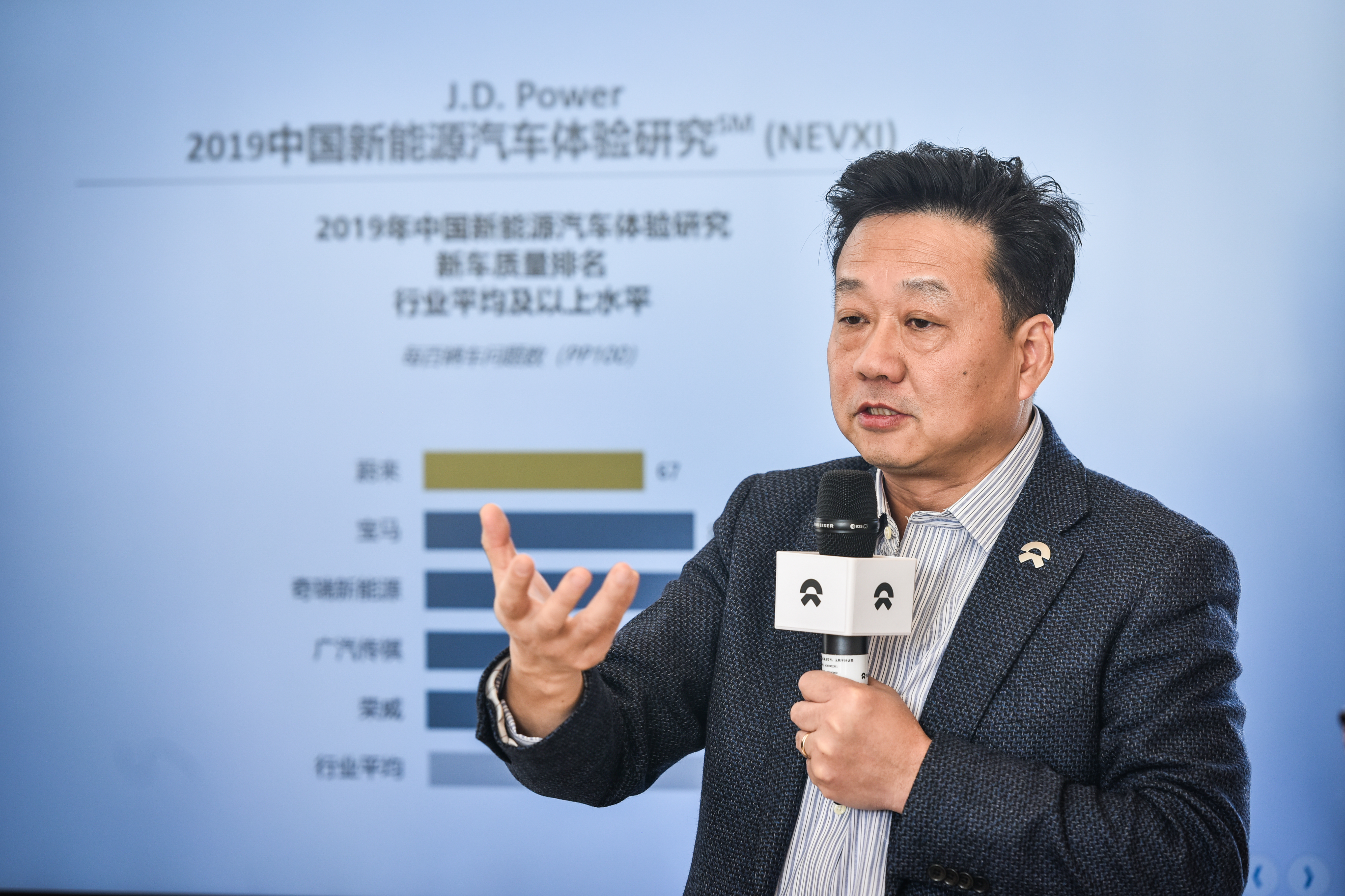 蔚来质量 & 采购 & 制造物流运营执行副总裁、质量管理委员会主席 沈峰