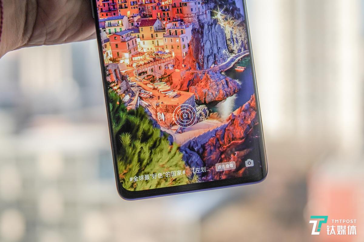 超薄光感屏幕指纹