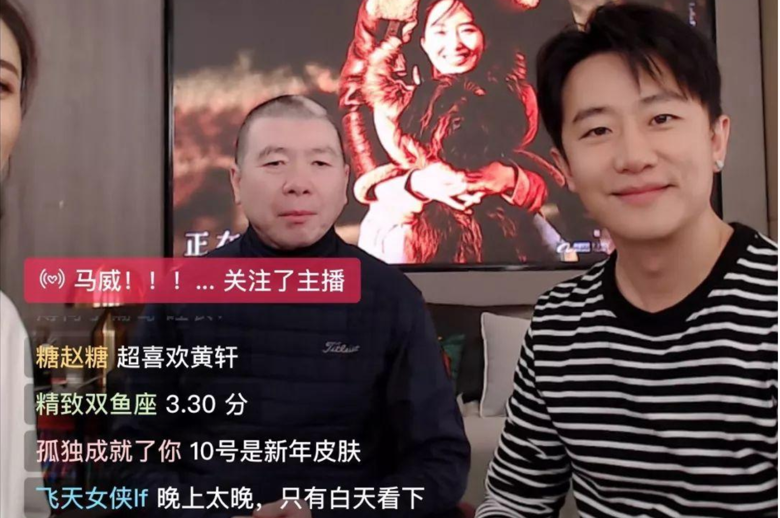 《只有芸知道》薇娅直播间“大甩卖”，冯小刚等“第五代导演”的迷思