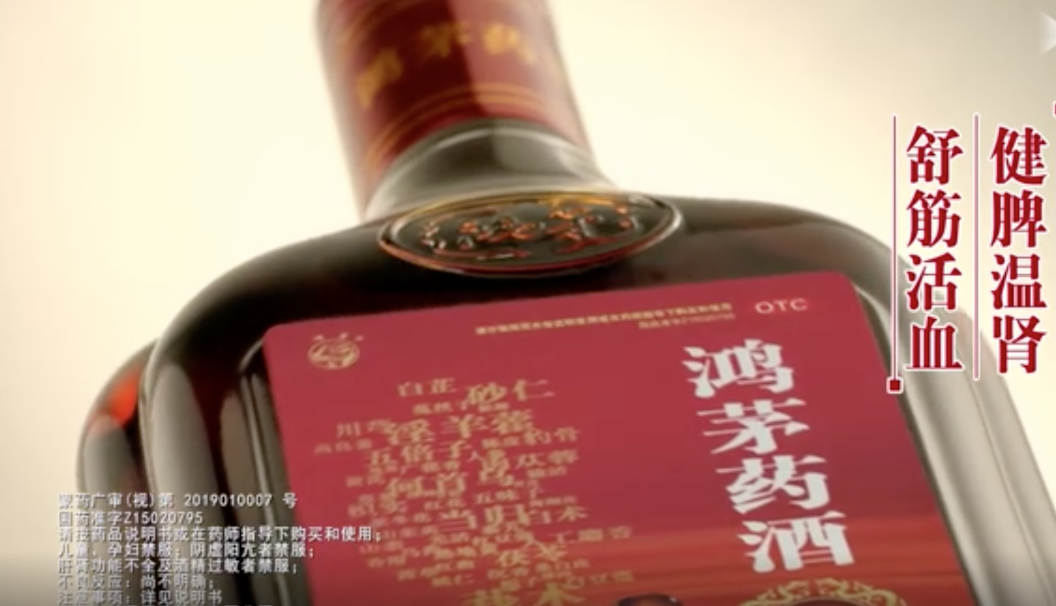 把鸿茅评为社会责任明星的报告，交费8万可担任特邀编委