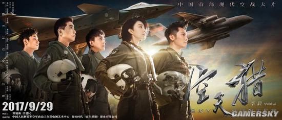 范冰冰李晨《空天猎》陷纠纷，遭中视传媒索赔1725万