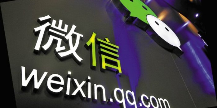 【钛晨报】微信确认已关闭朋友圈表情包评论功能；蔚来回应发不出工资传闻：只是调整工资发放日