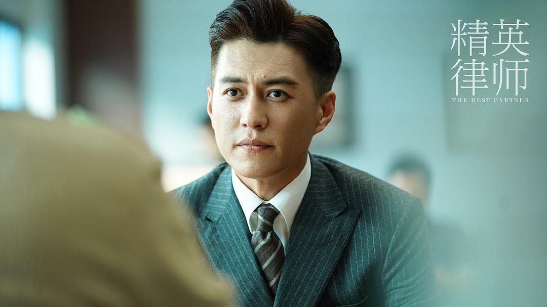 职业剧《精英律师》热播：一边吐槽，一边追剧