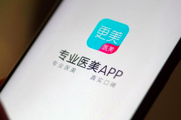 更美两年当了二十多次被告：医美营销为何离不开“碰瓷”明星？