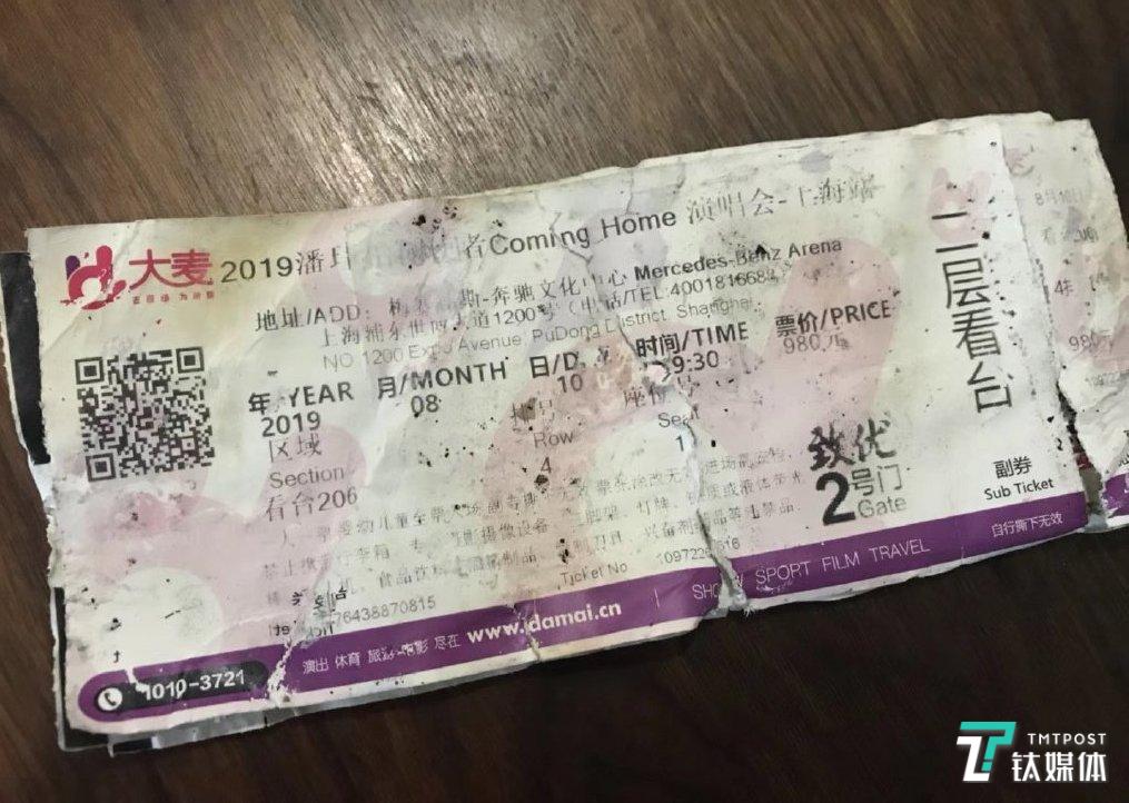 看演出无纸化入场为什么这么难？