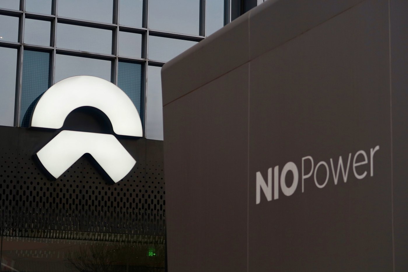 【钛晨报】第三季度营收超预期，蔚来汽车股价大涨55.79%；官宣：联想移动业务中国区总负责人常程离职