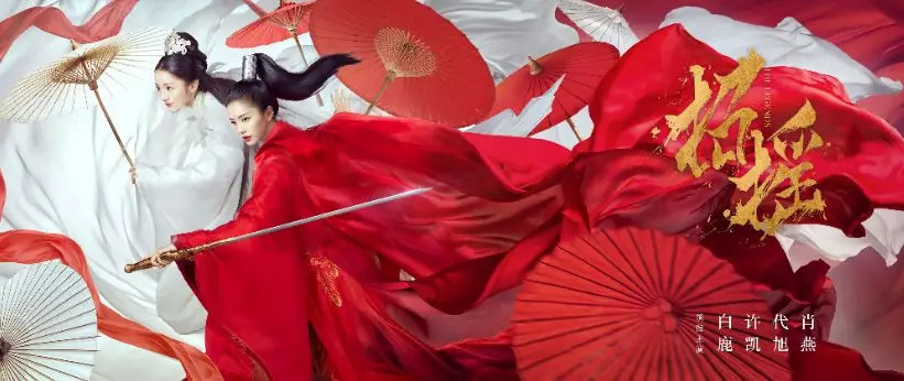 《梦回》、《大明风华》接连扑街，迟到的古装大女主过时了？        