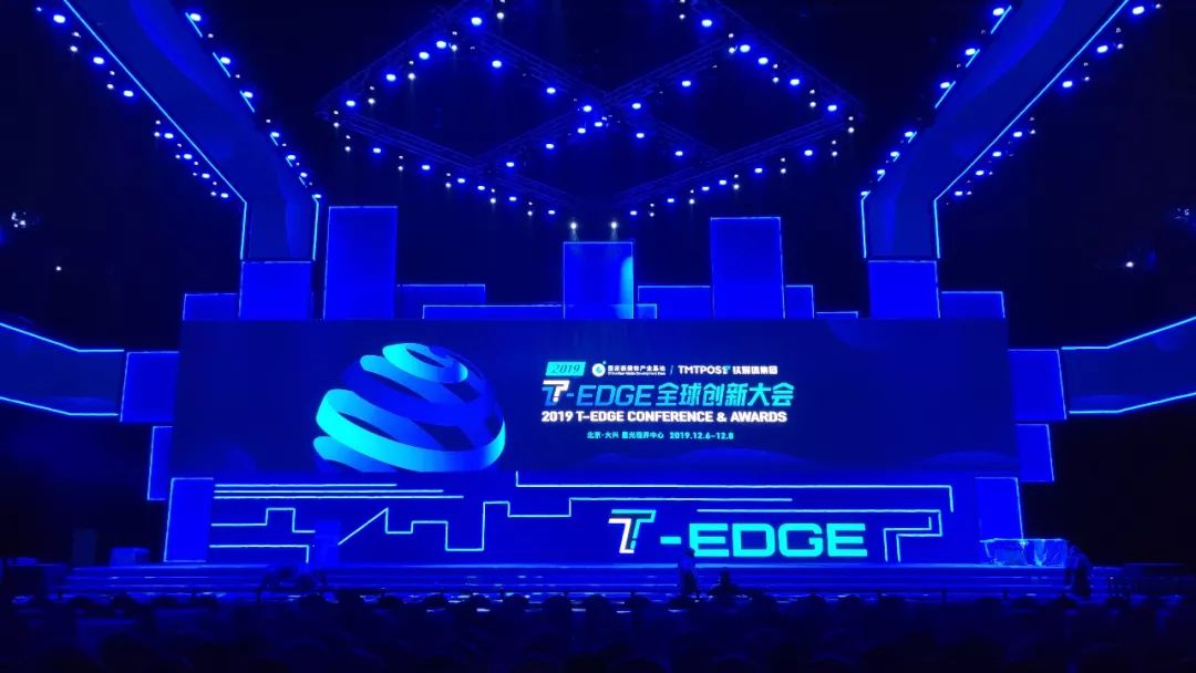 不要错过，钛媒体搞的第一天T-EDGE精华在此，看看有没有你丨2019 T-EDGE