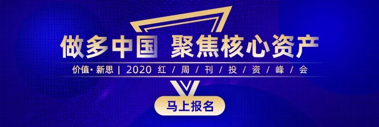 2020年，A股最确定的投资机会在哪里？