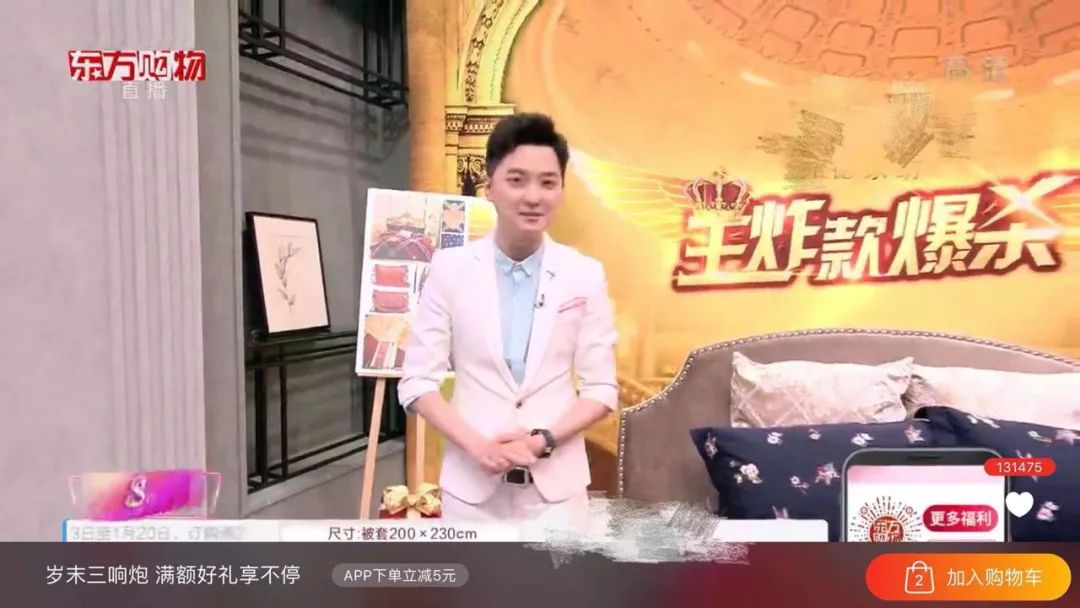 电视购物20年，衰而不死