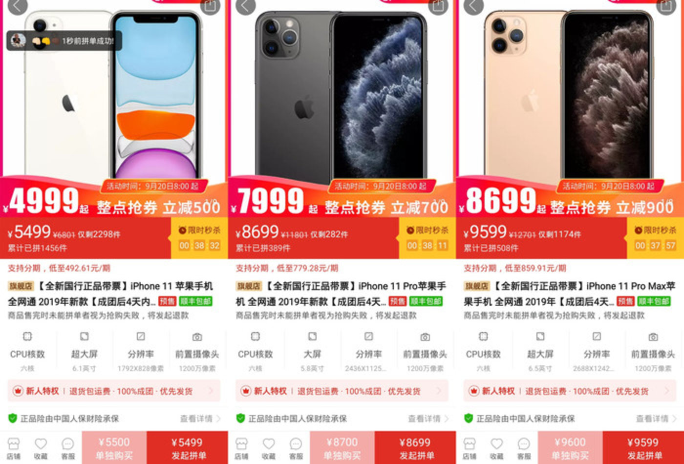 股价突破 300 美元大关,苹果“感冒”这一年到底做对了什么?丨2019·大复盘