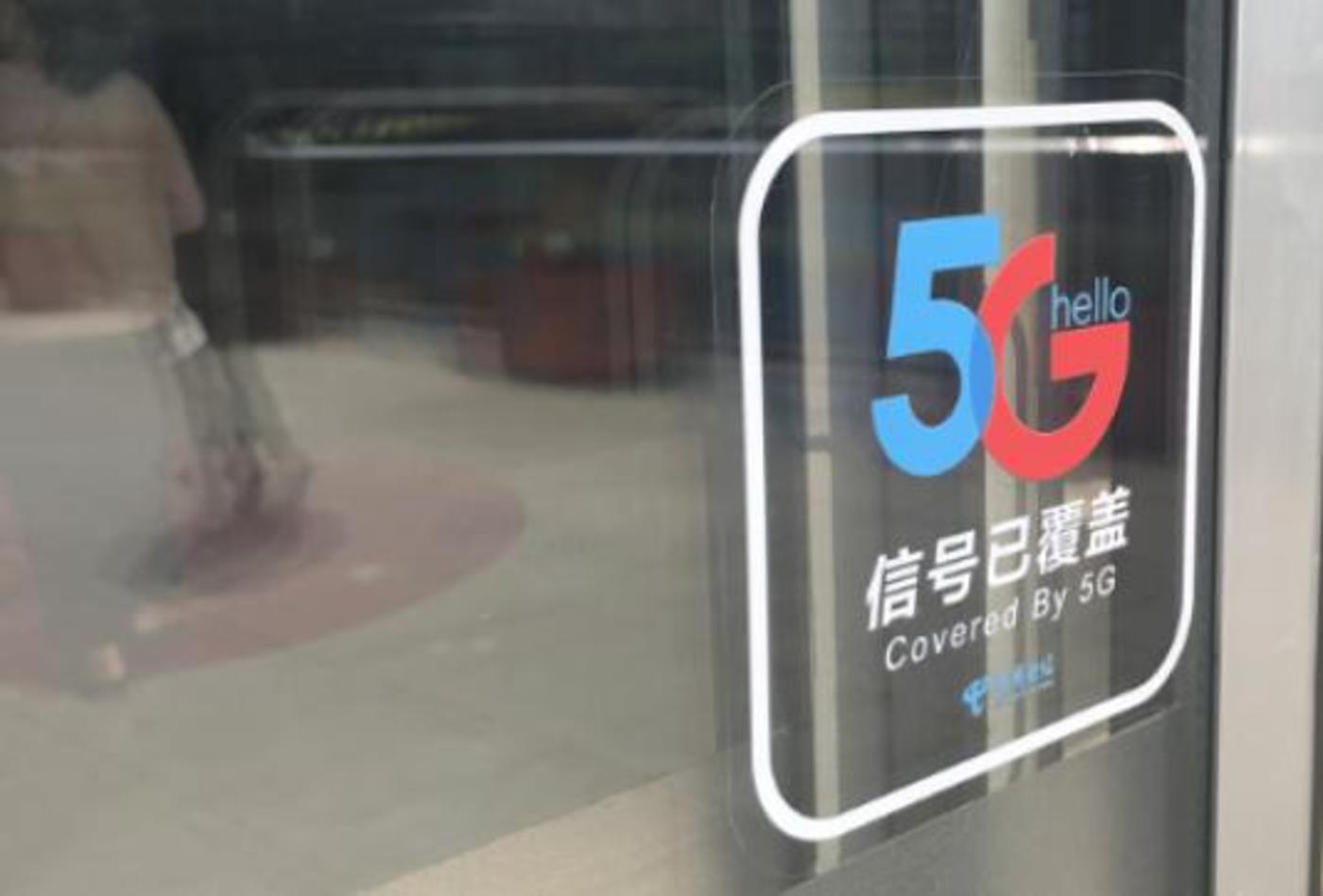 众多“首家5G”地产项目涌现的背后：谁在焦虑？        