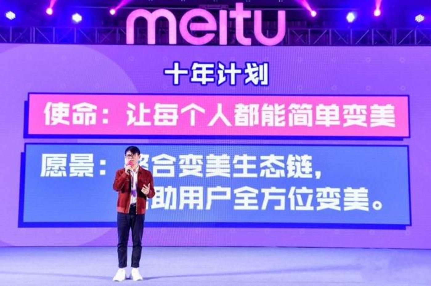 “meituspa”在小红书上的营销