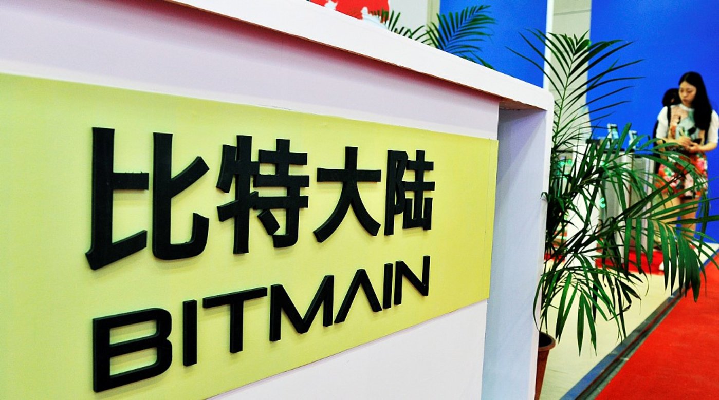 詹克团回应“比特大陆大裁员”：坚决反对裁员，人和钱是保证技术领先的必要条件丨钛快讯