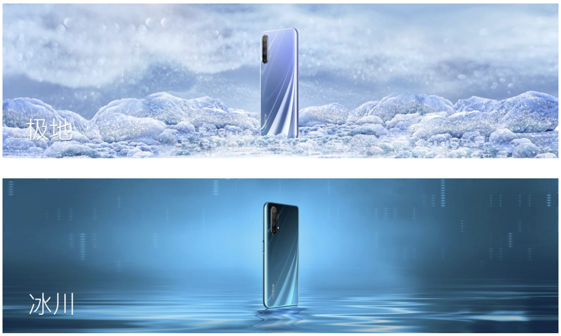 极地和冰川配色