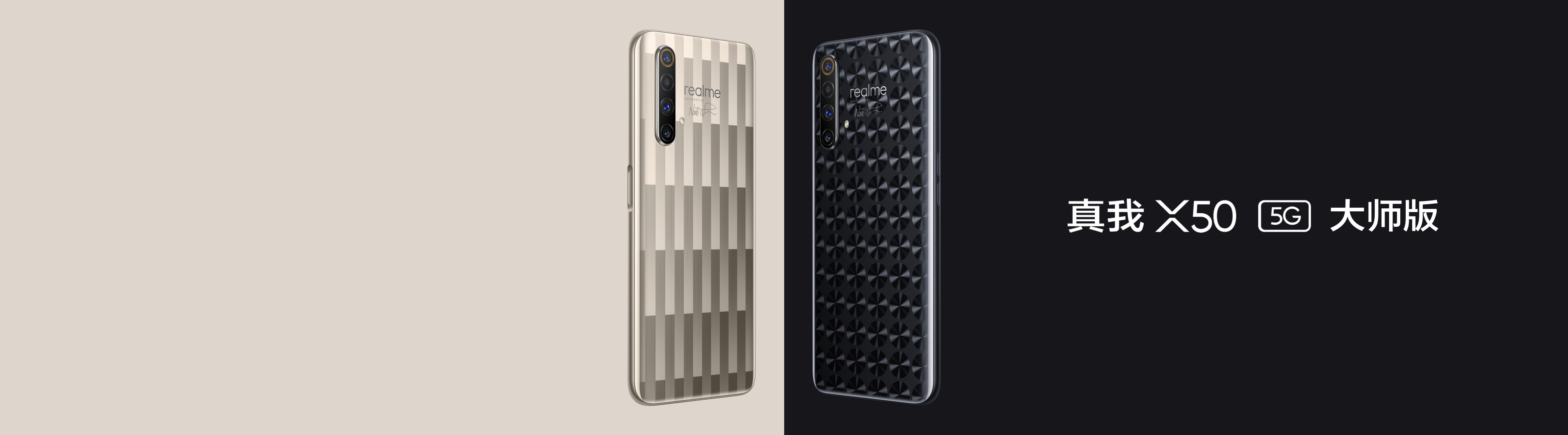 起售价2499元，realme发布旗下首款“5G青年旗舰机”丨钛快讯