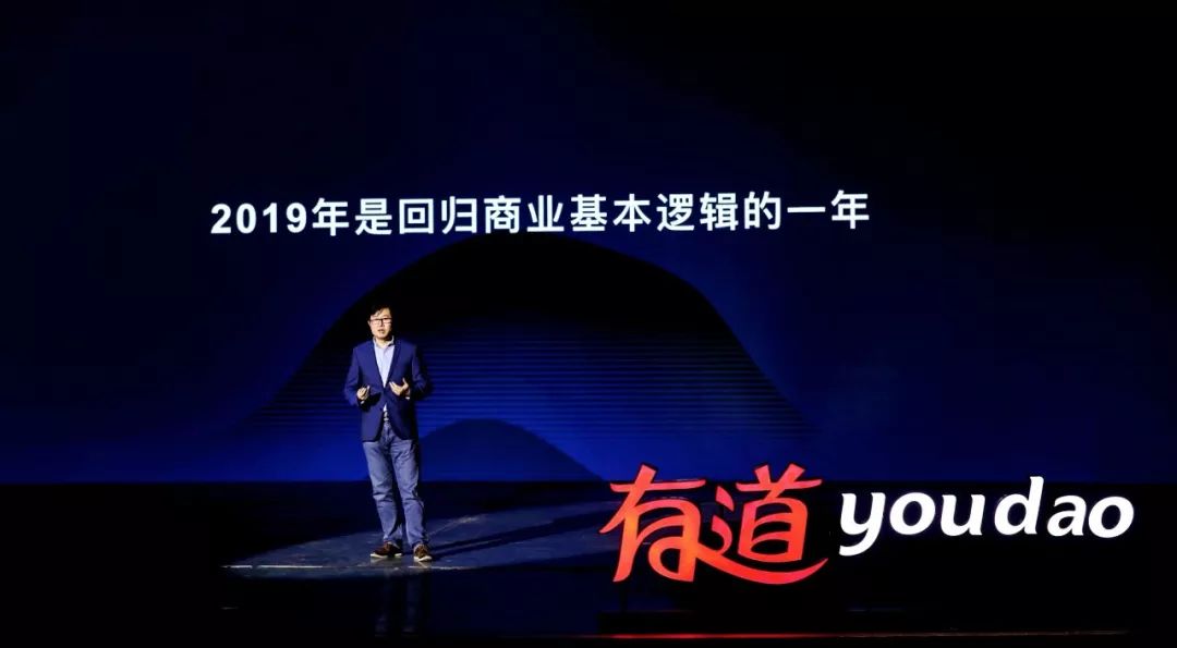 教育行业“反周期”，网易有道周枫认为最大风险是“同质化”｜CEO说