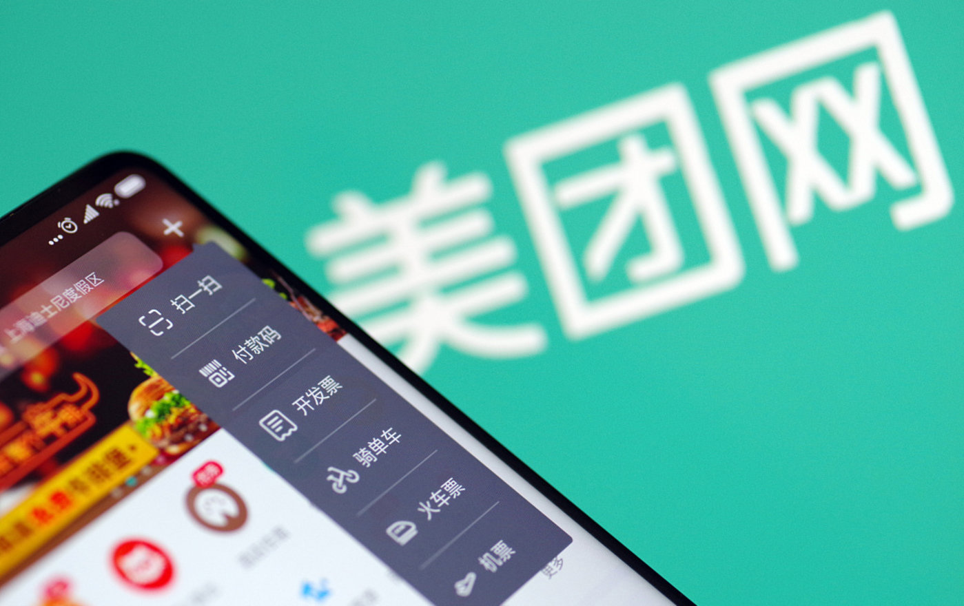 “美团买菜”背后的流量焦虑