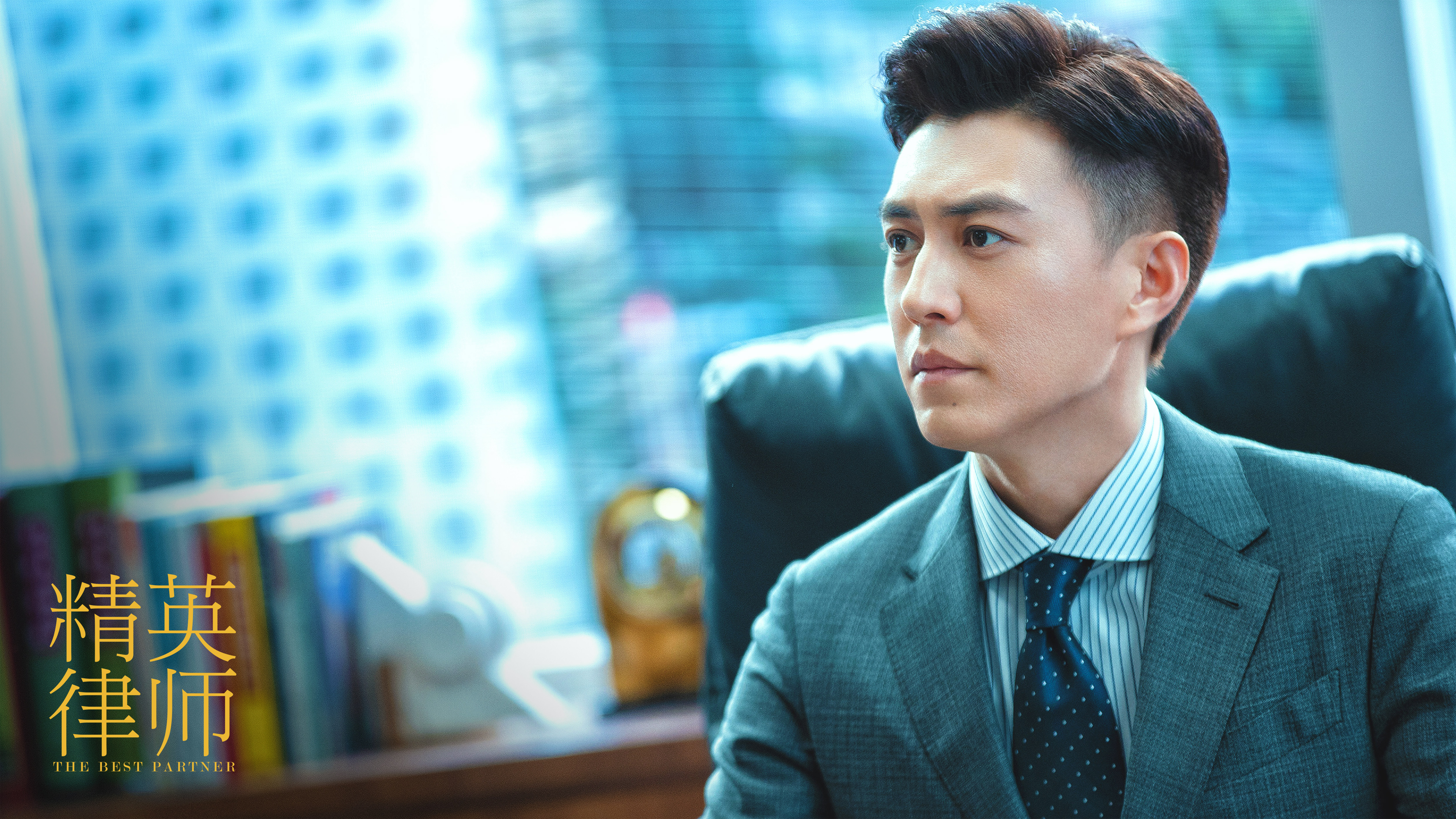 《精英律师》：我们的律政剧离神剧还有多远？