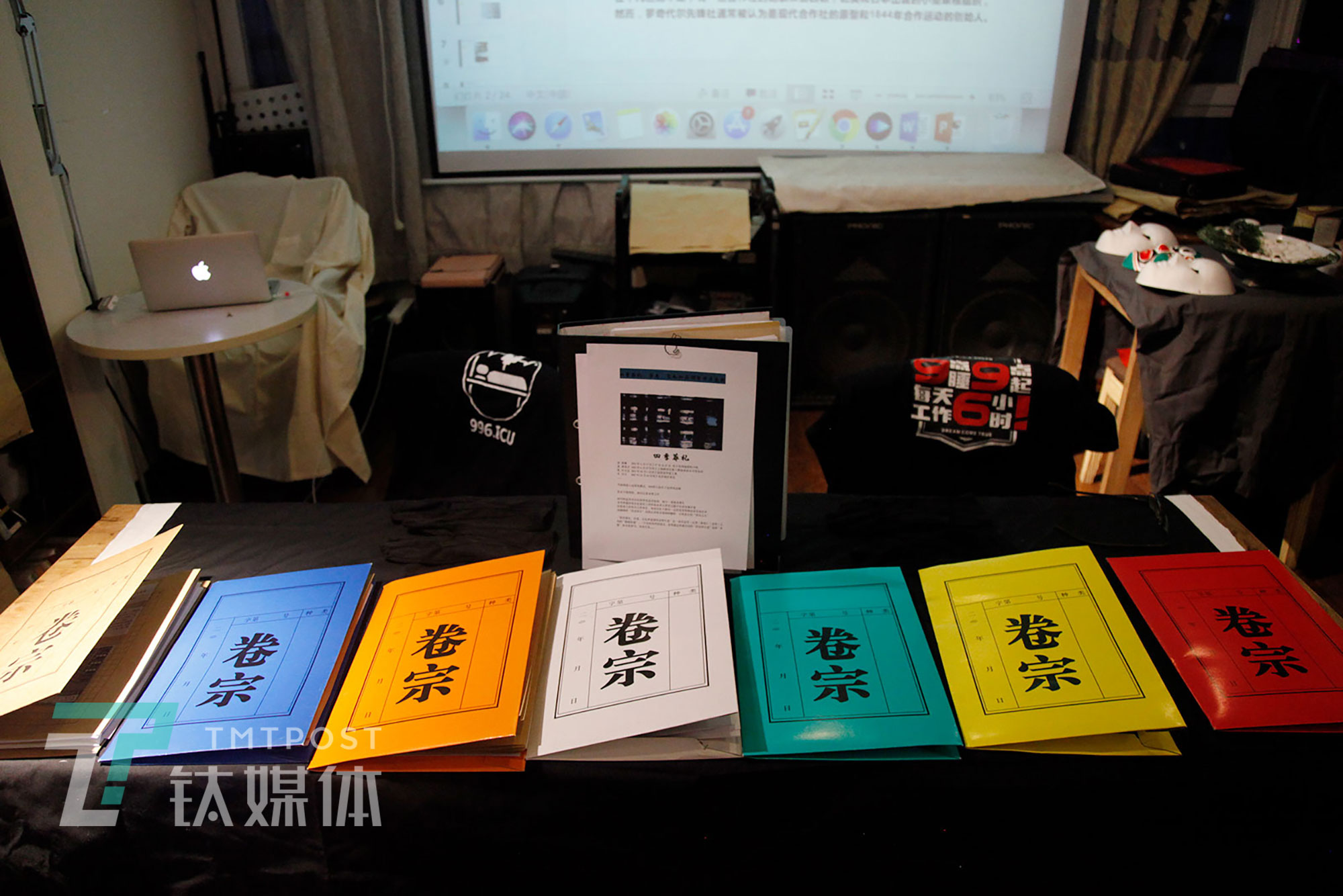 &ldquo;社畜博物馆&rdquo;整理制作的七套宗卷，卷宗上写着近年国内各行业过劳死的案例。