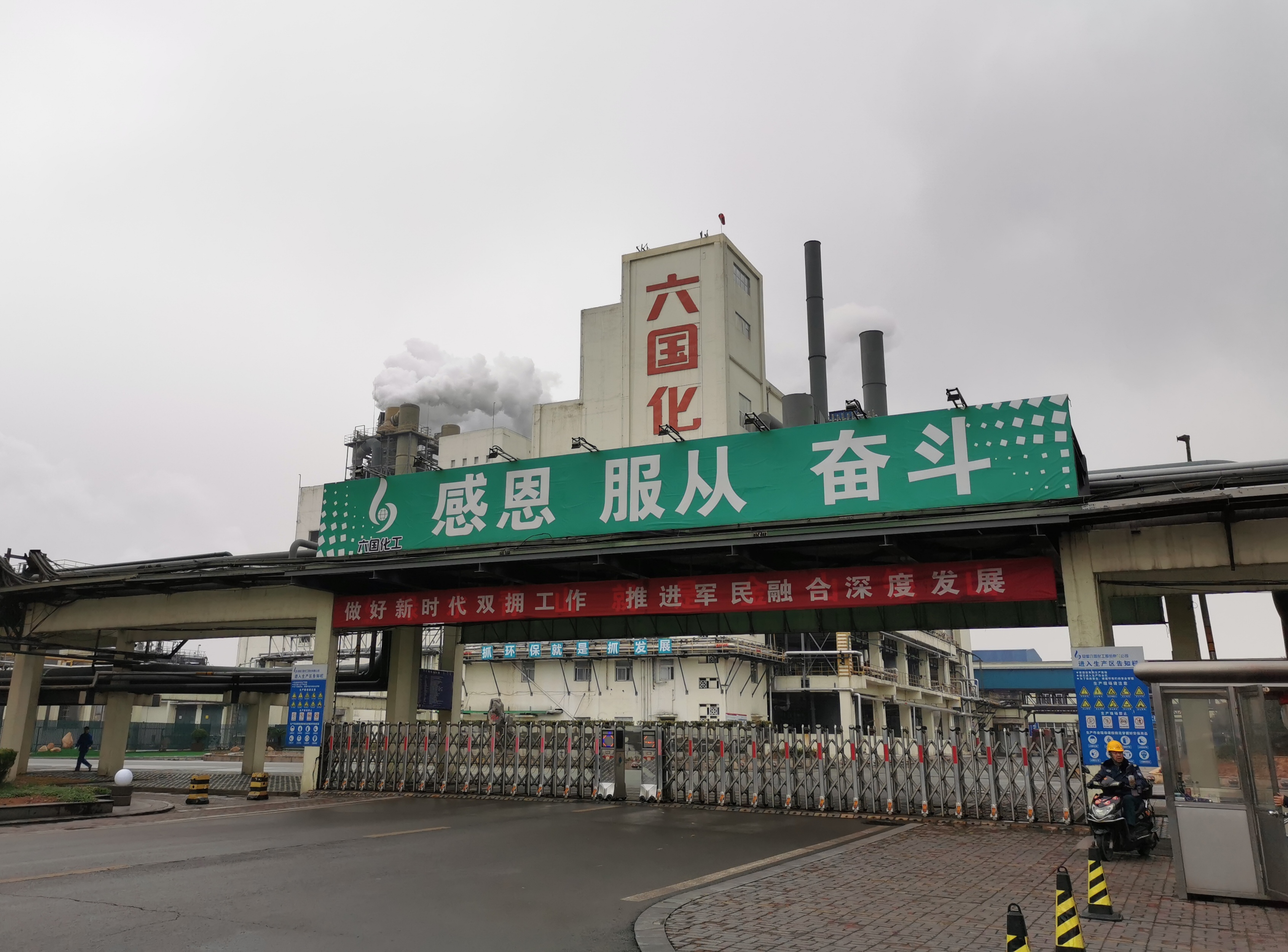 拆解“铜陵模式”，还原一个三线城市工业互联网转型的真实场景