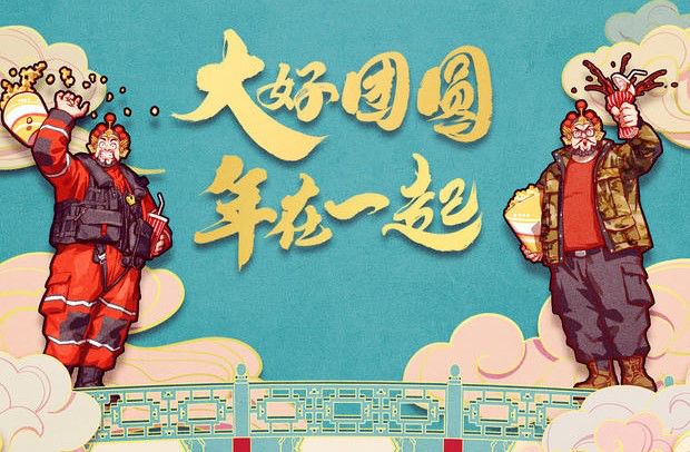 春节档异业营销大战，2020年变在哪？