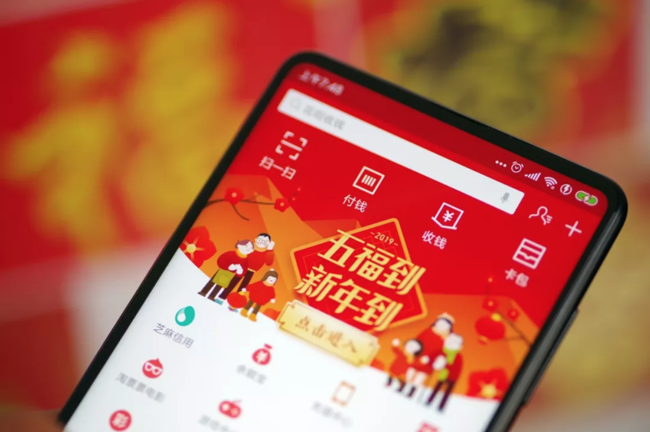 集五福：5个亿大项目背后，支付宝的阳谋