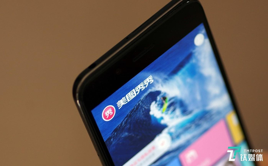 跨界医美，美图业务再“整形”