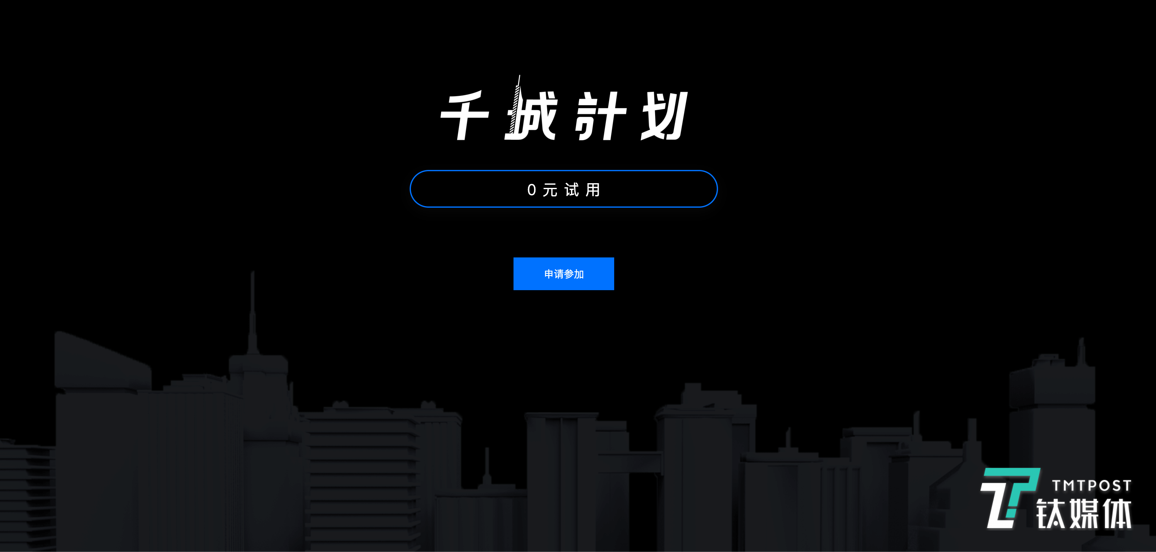 不仅能送餐还能回盘，普渡科技想让机器人为更多餐厅服务